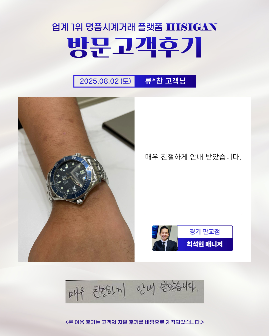 후기이미지