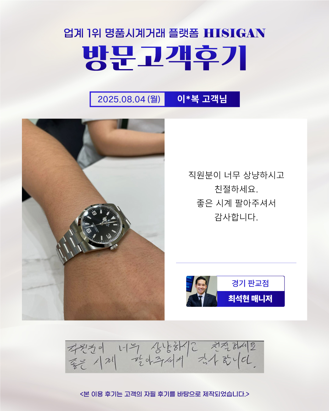 후기이미지