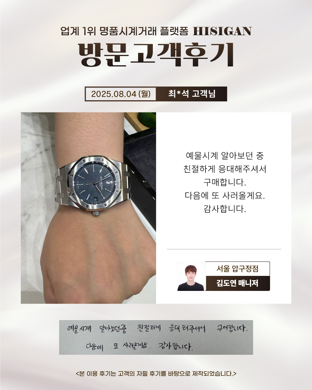 후기이미지