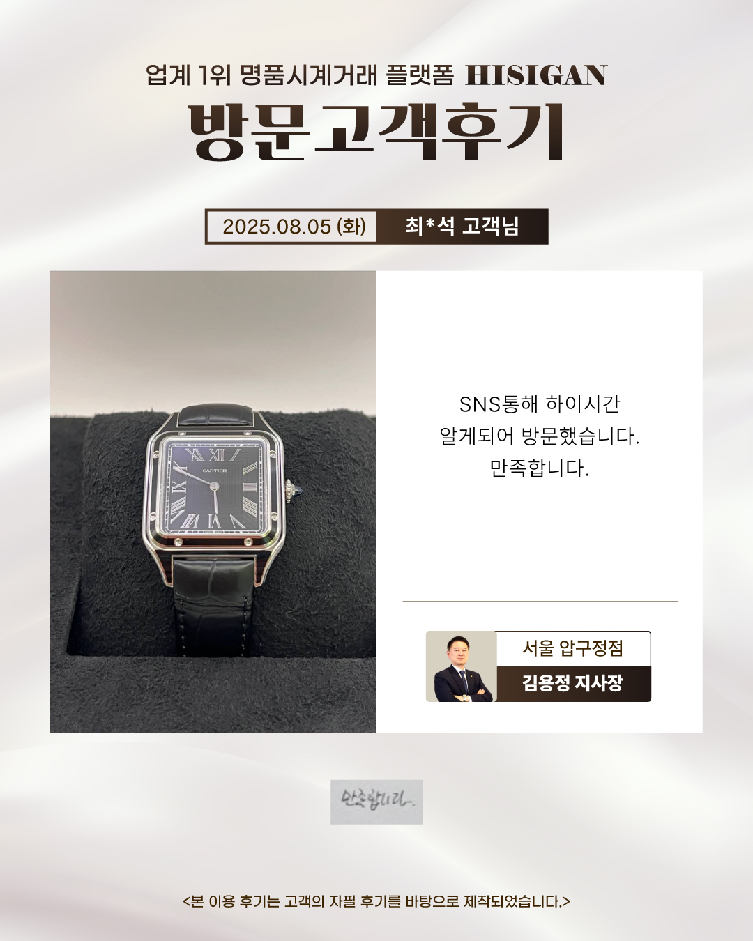 후기이미지