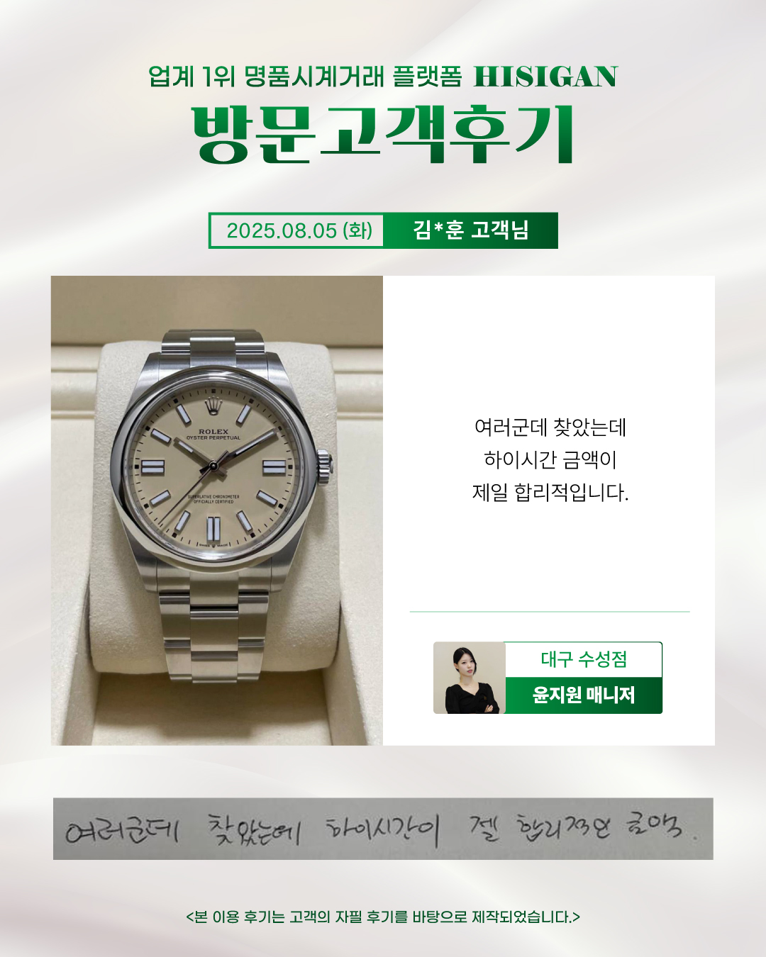 후기이미지