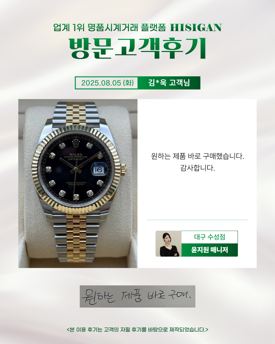 후기이미지
