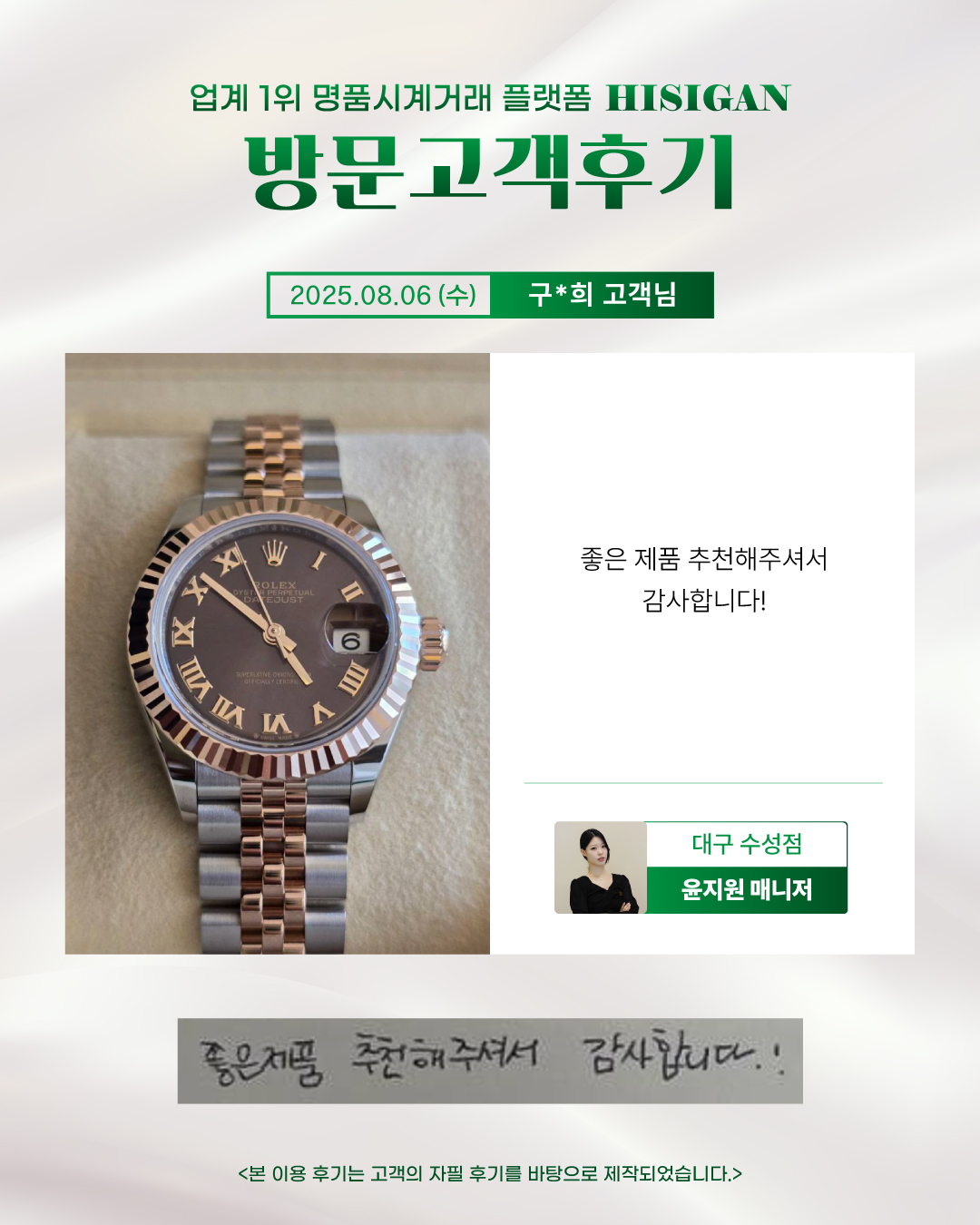 후기이미지