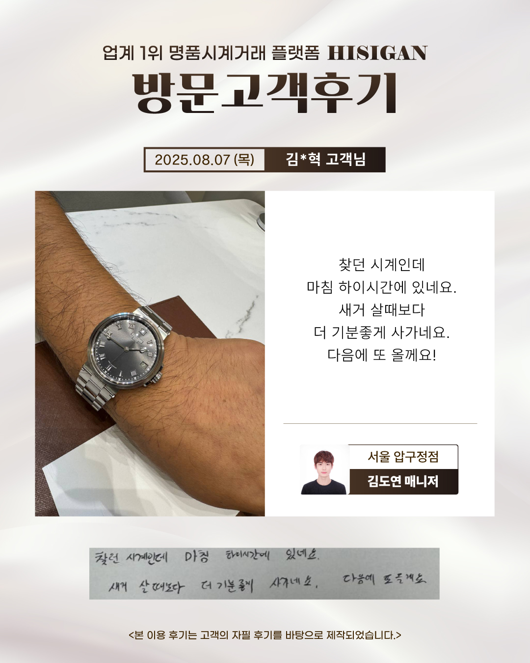 후기이미지