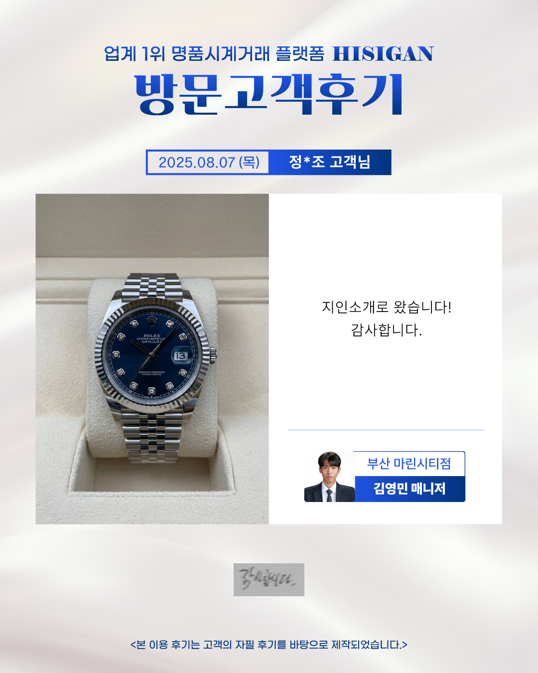 후기이미지