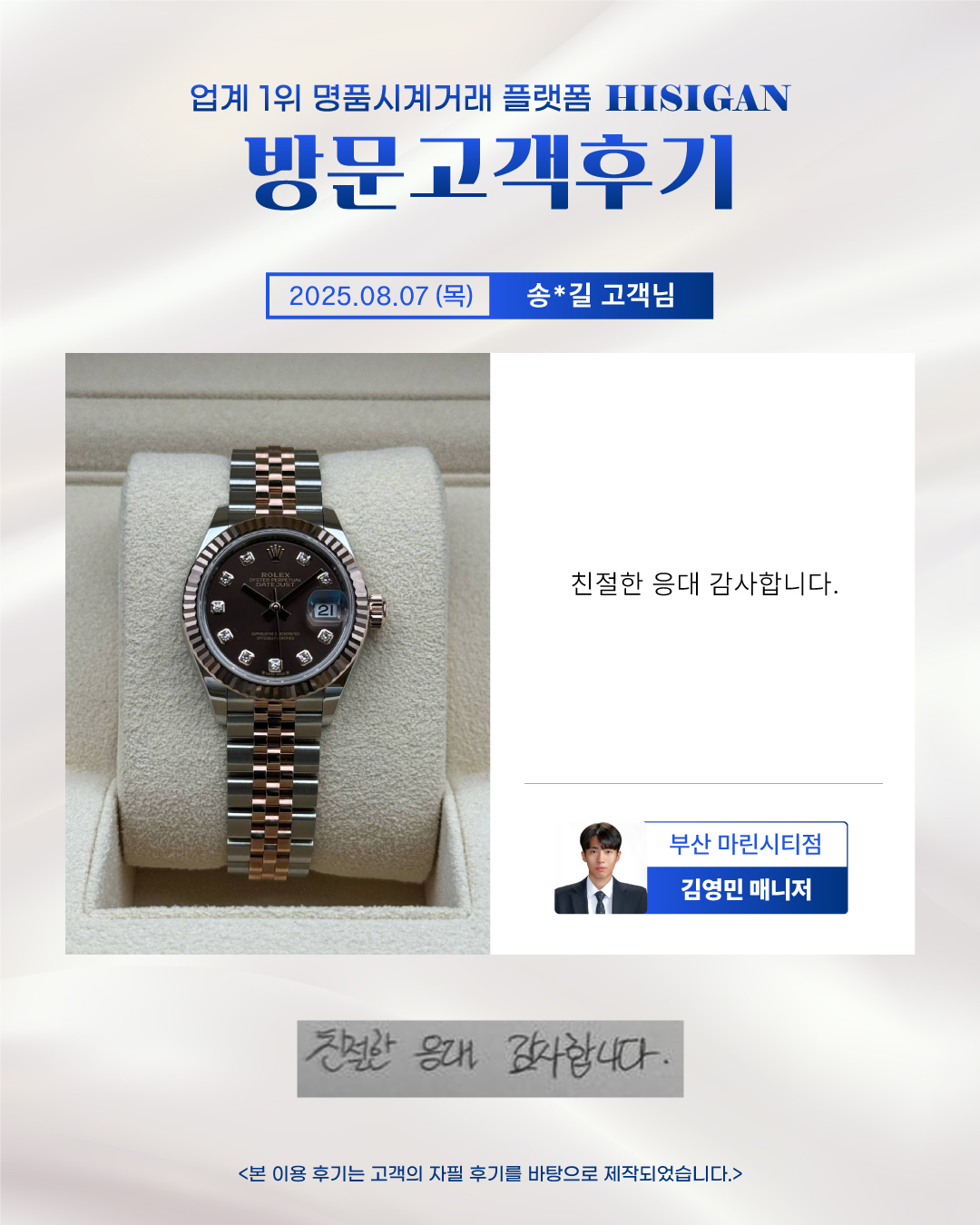 후기이미지