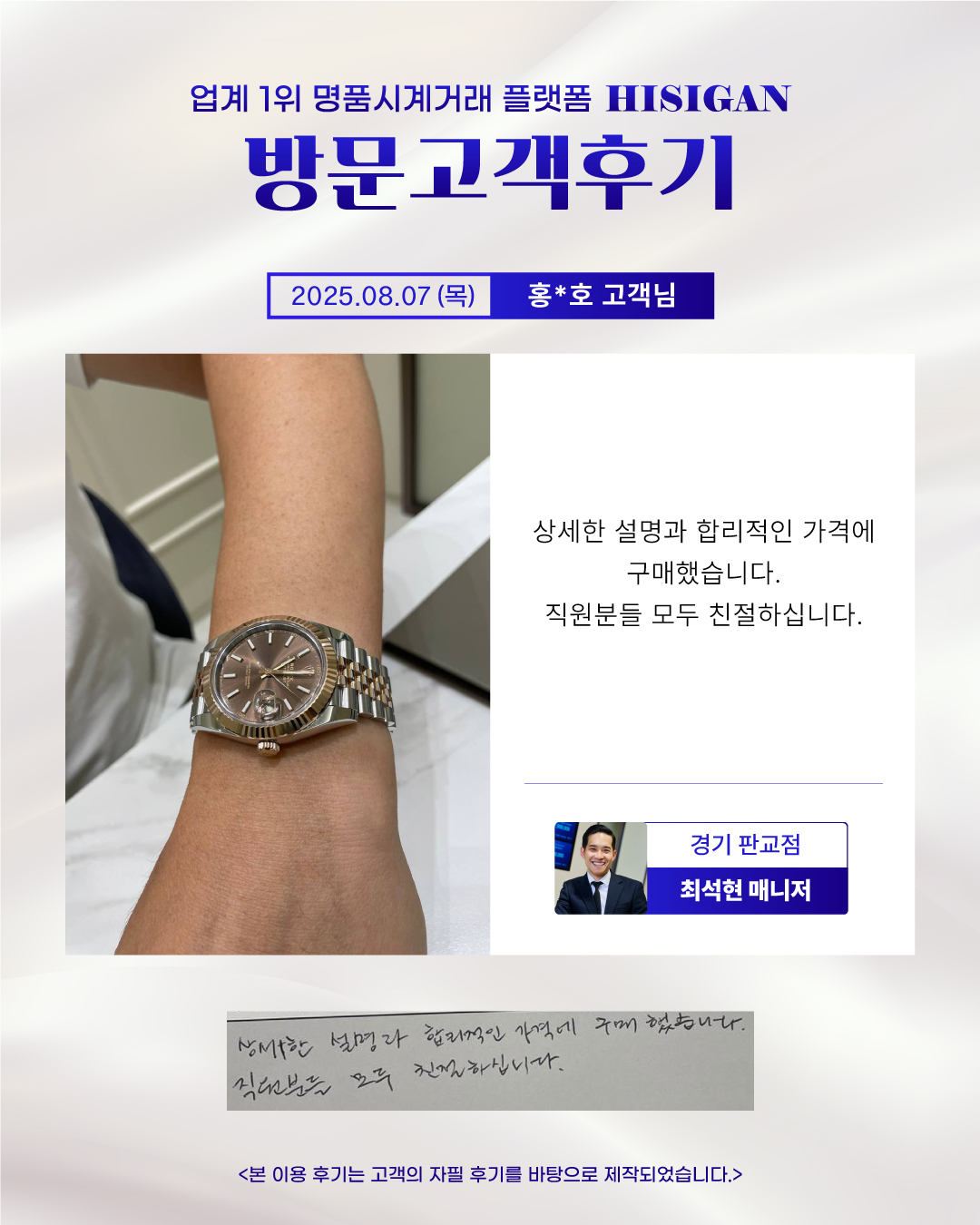 후기이미지