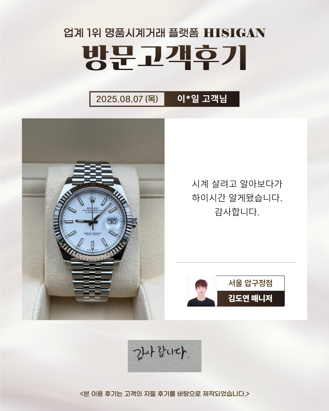 후기이미지