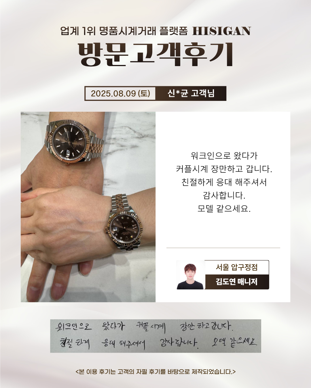 후기이미지