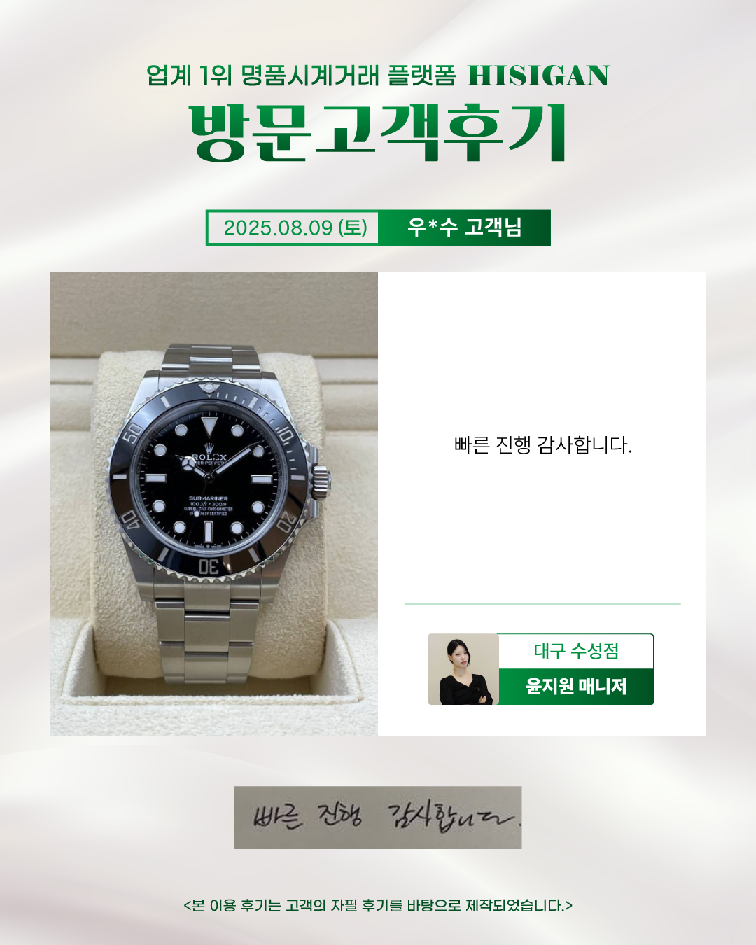후기이미지