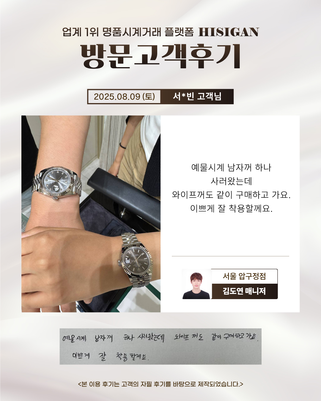 후기이미지