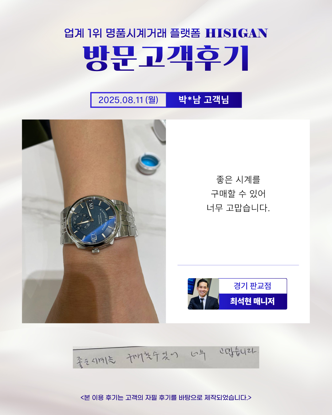 후기이미지
