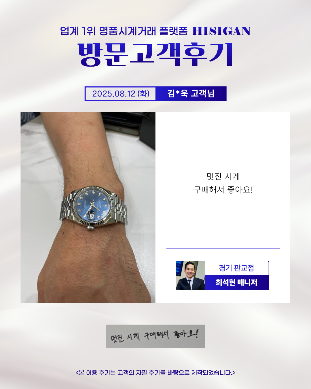 후기이미지