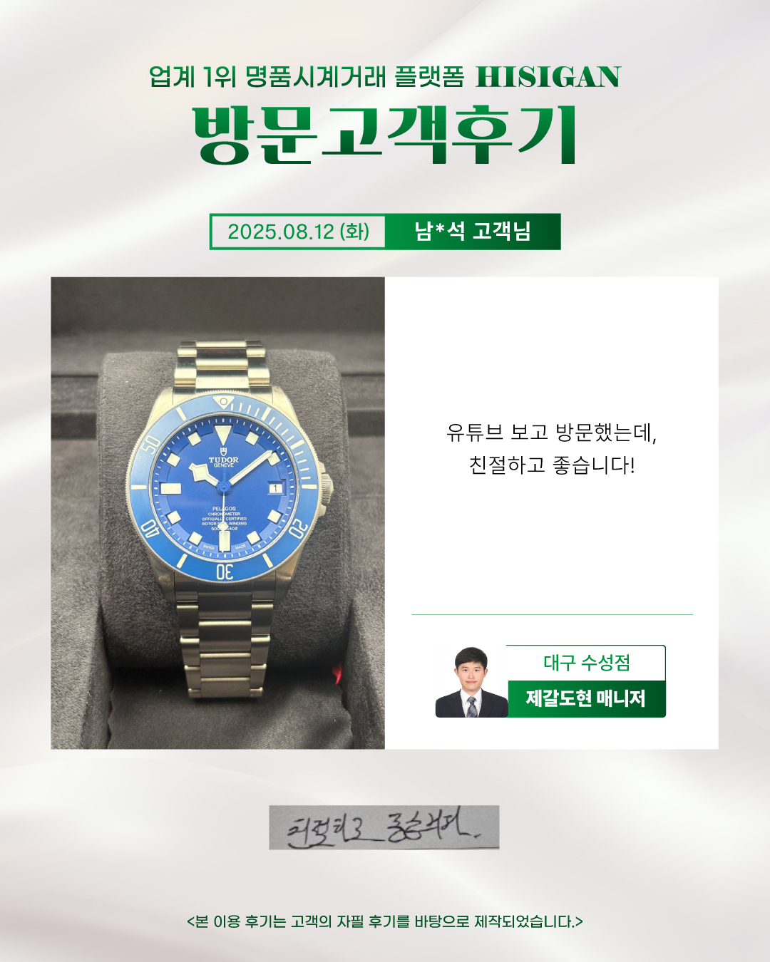 후기이미지