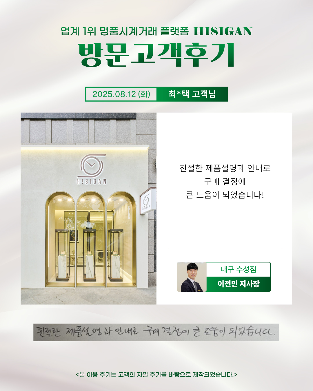 후기이미지