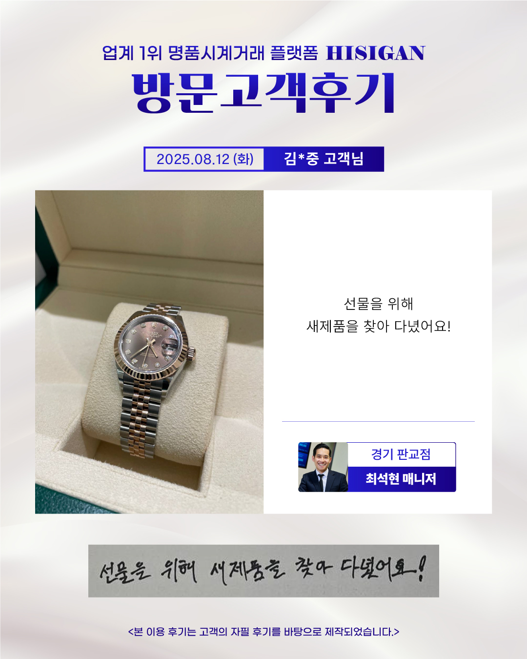 후기이미지