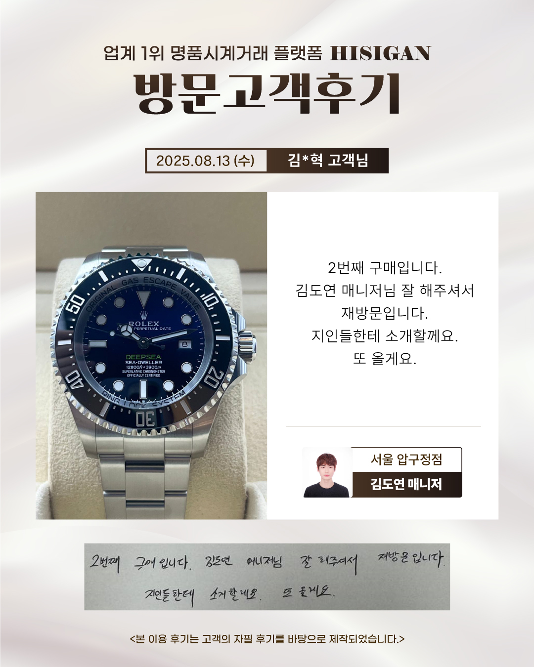 후기이미지