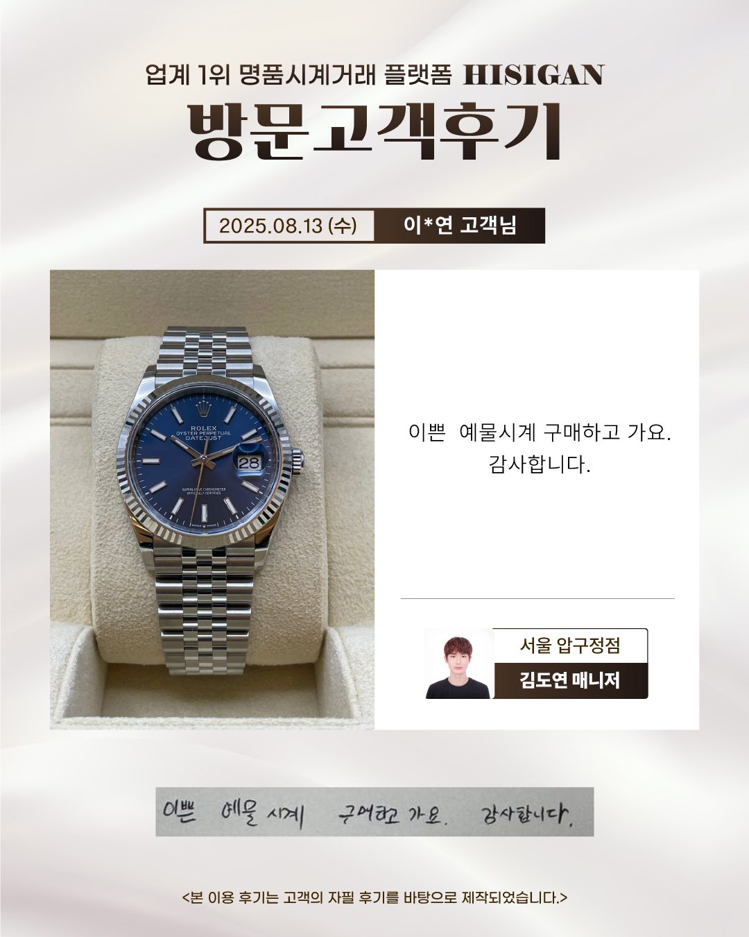 후기이미지