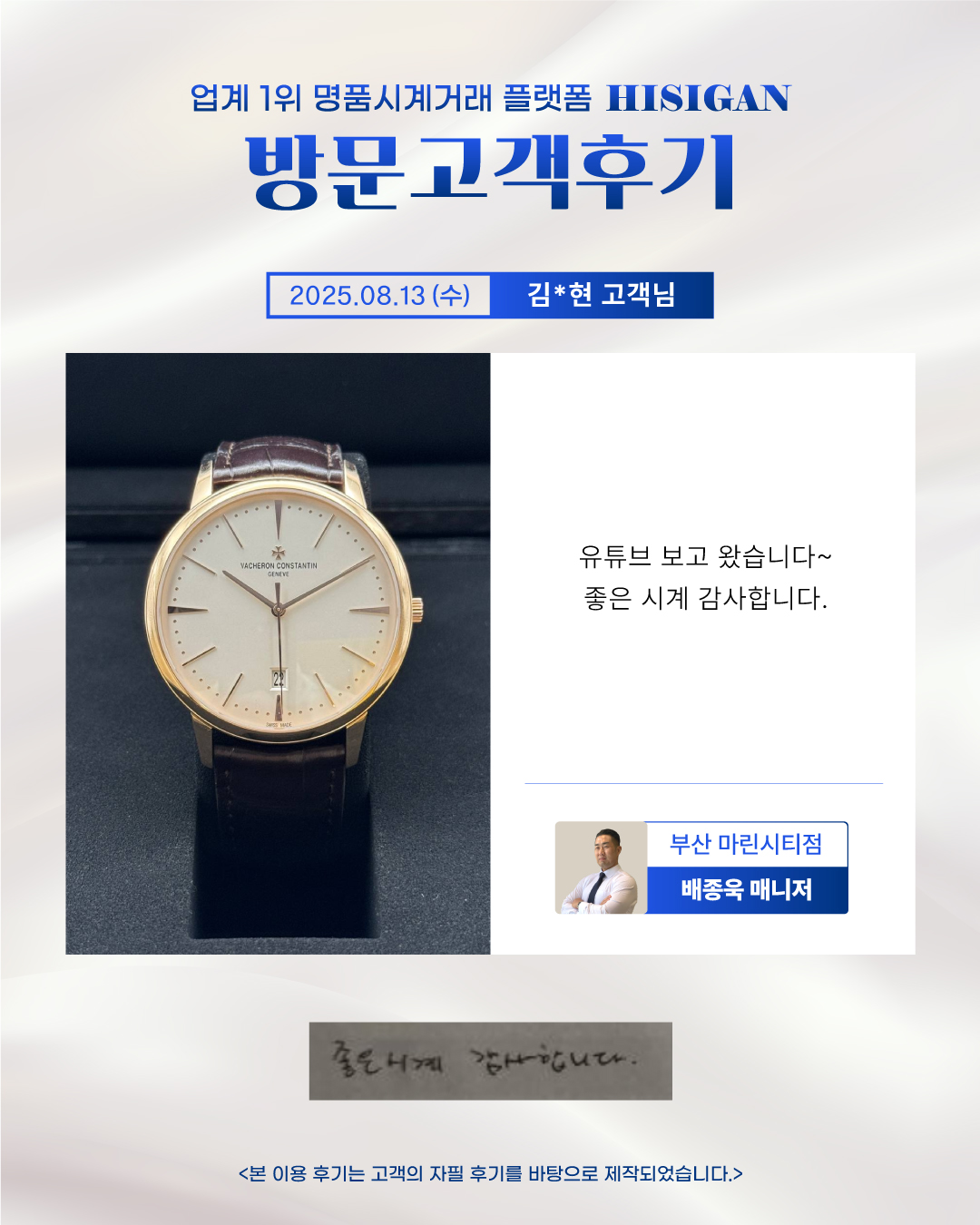 후기이미지