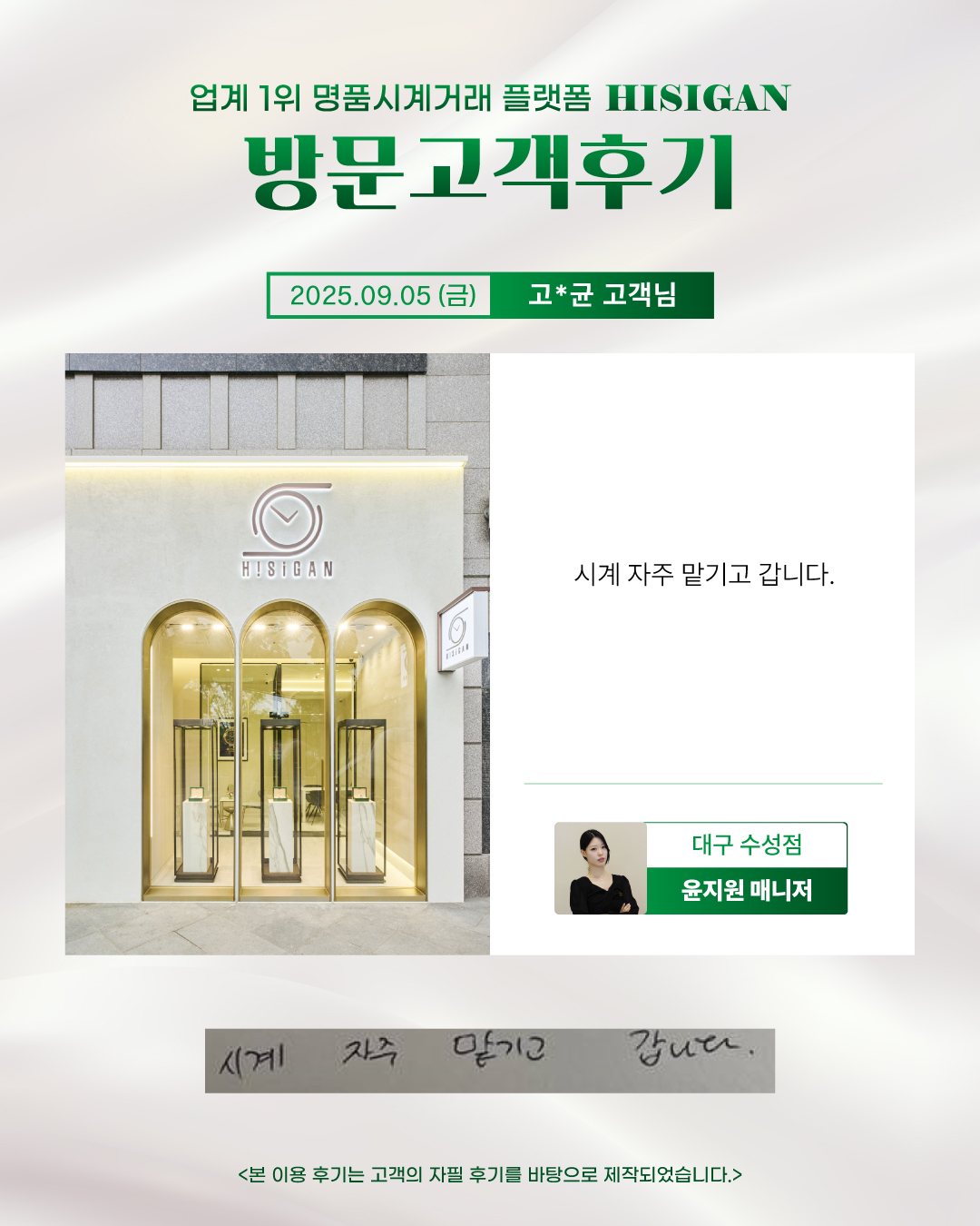 후기이미지