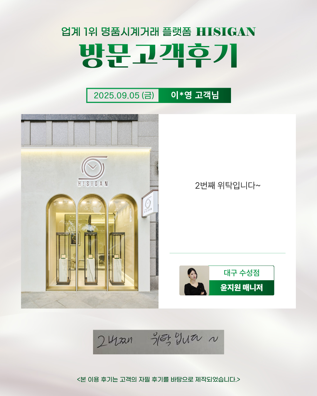 후기이미지