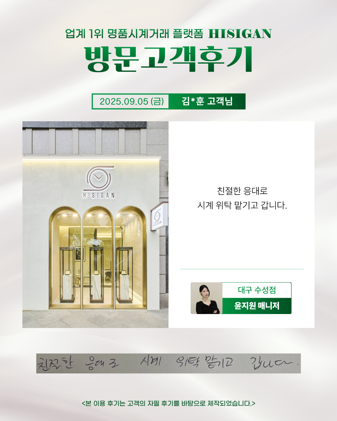 후기이미지