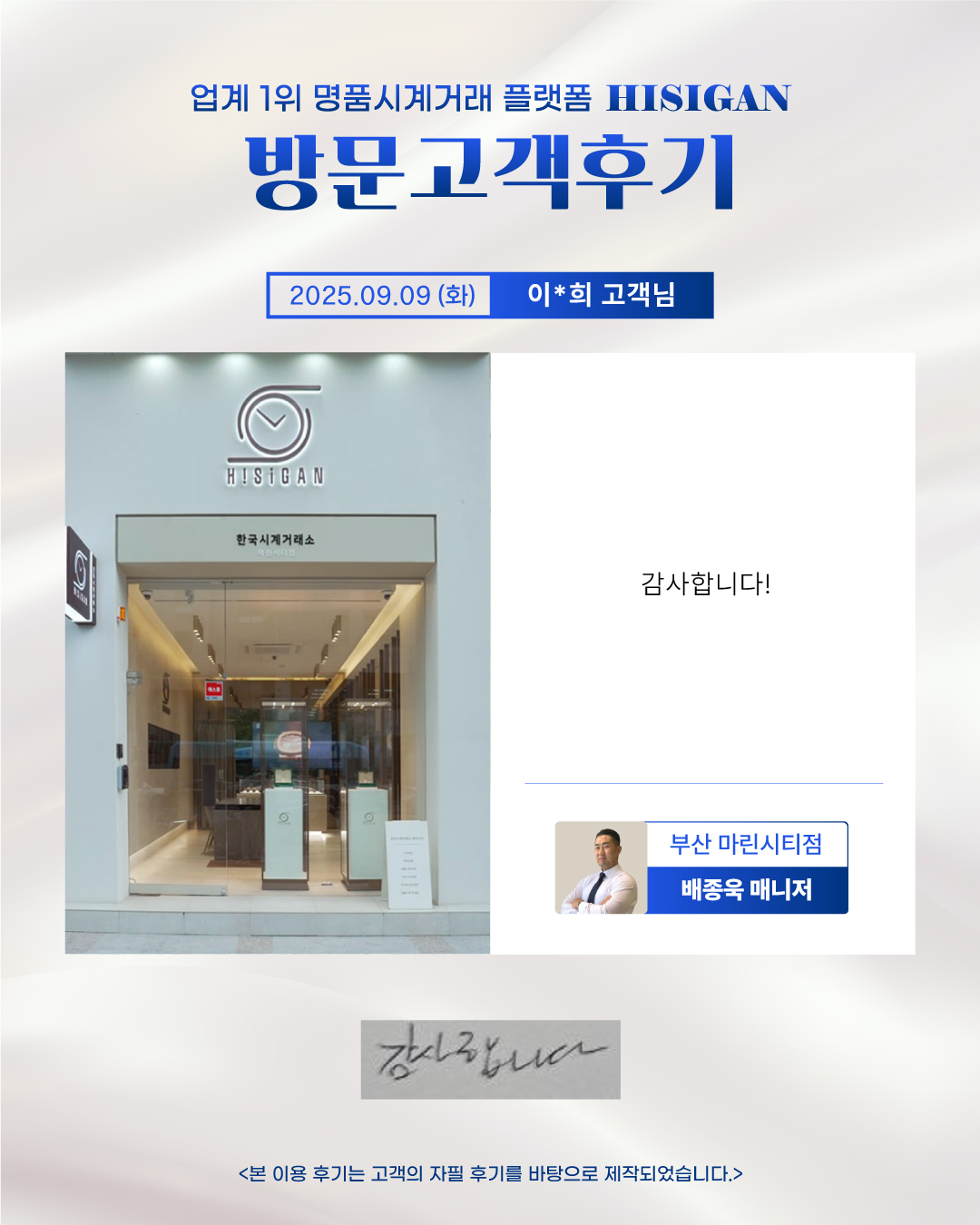 후기이미지
