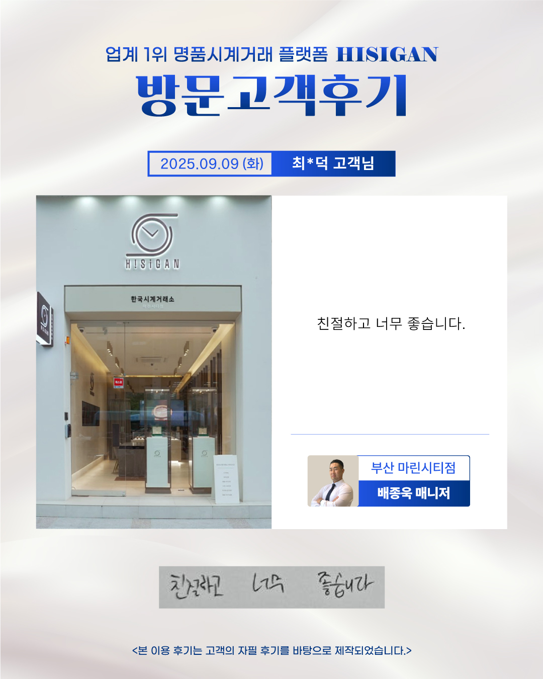 후기이미지