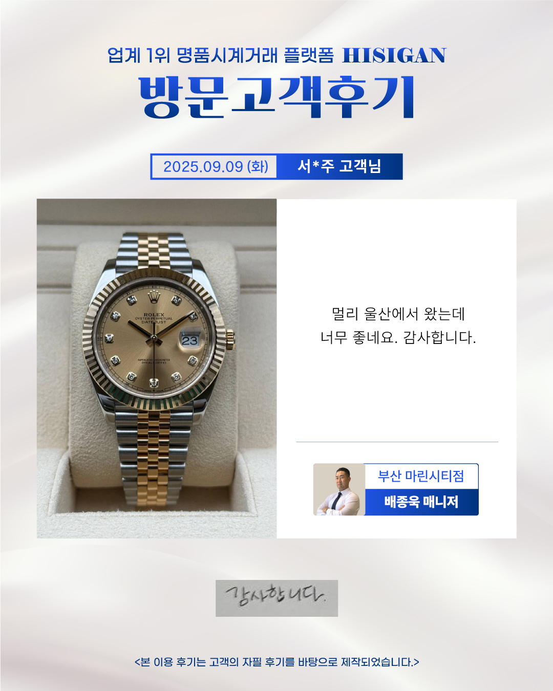 후기이미지