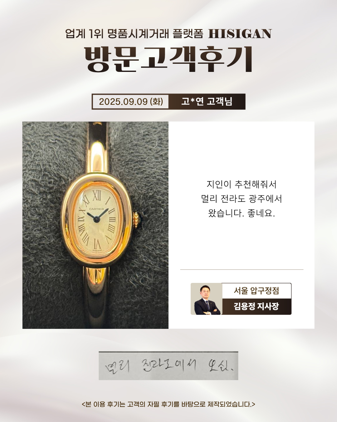 후기이미지