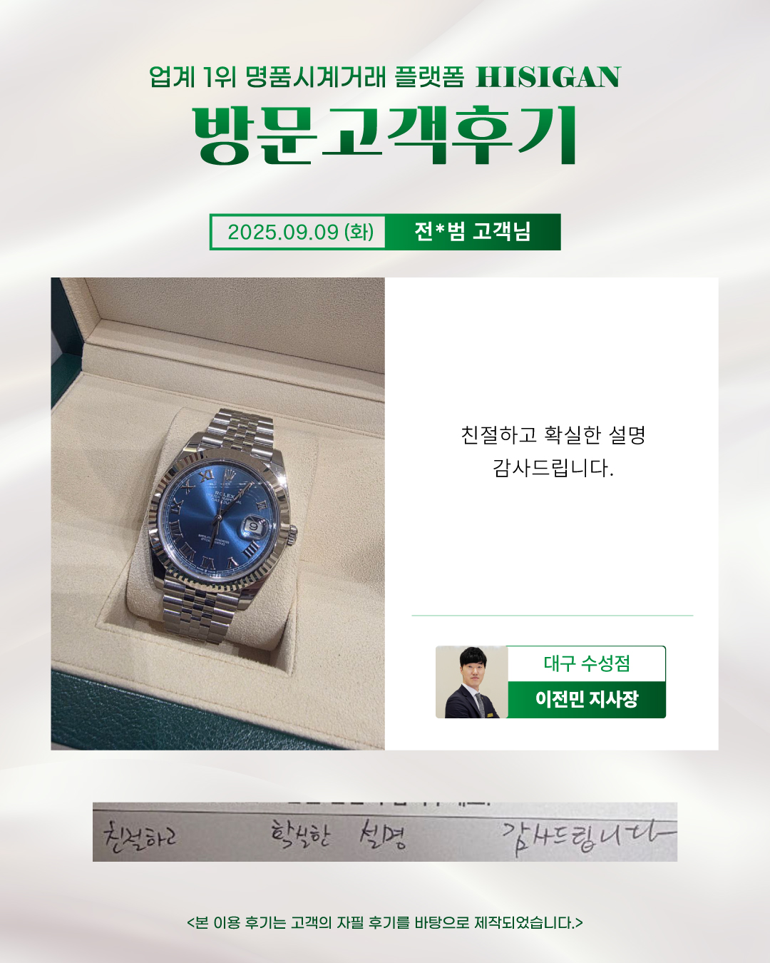 후기이미지