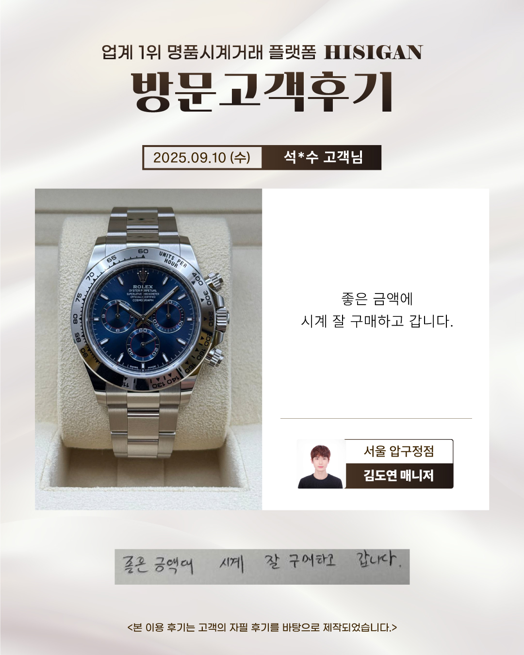 후기이미지