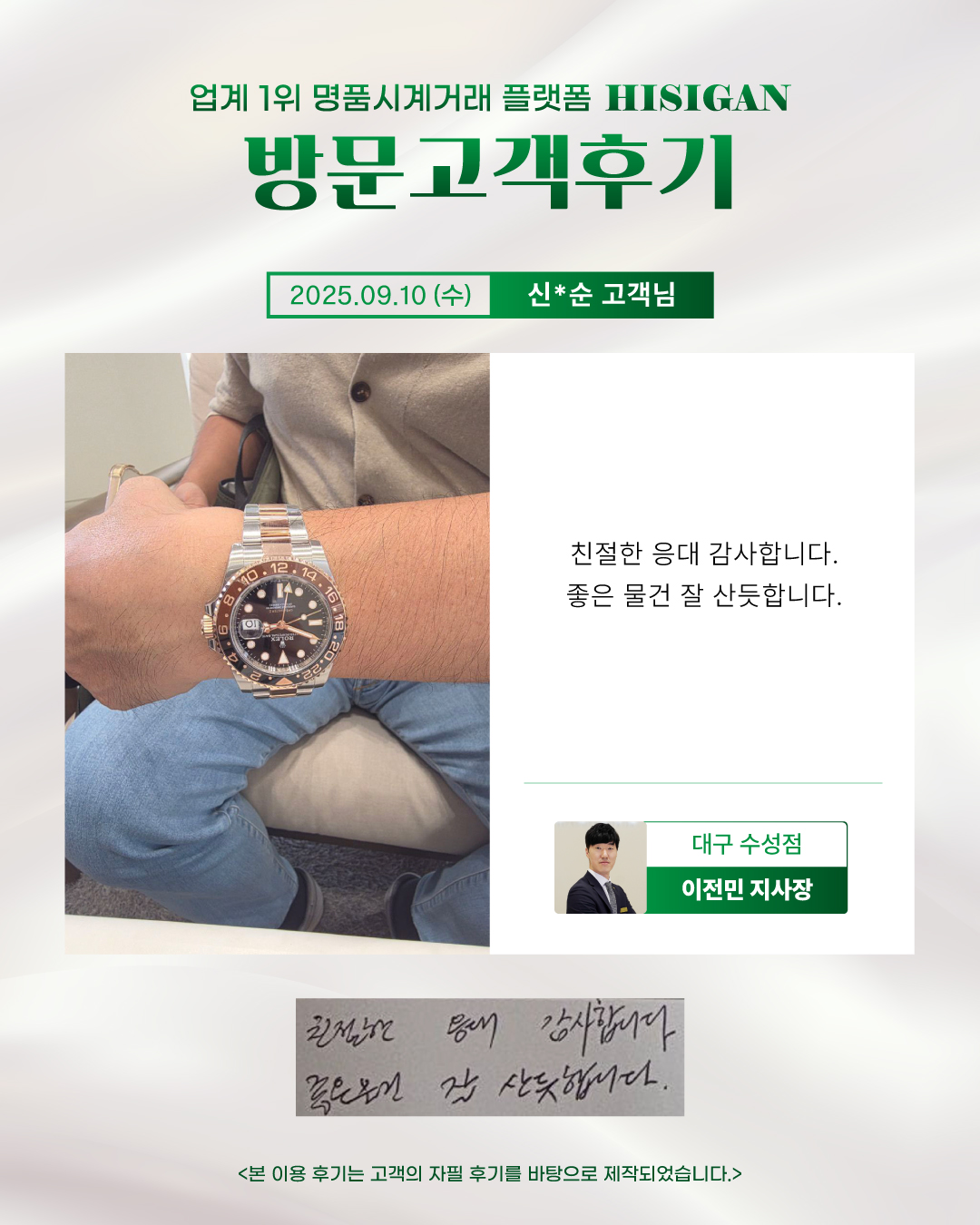 후기이미지