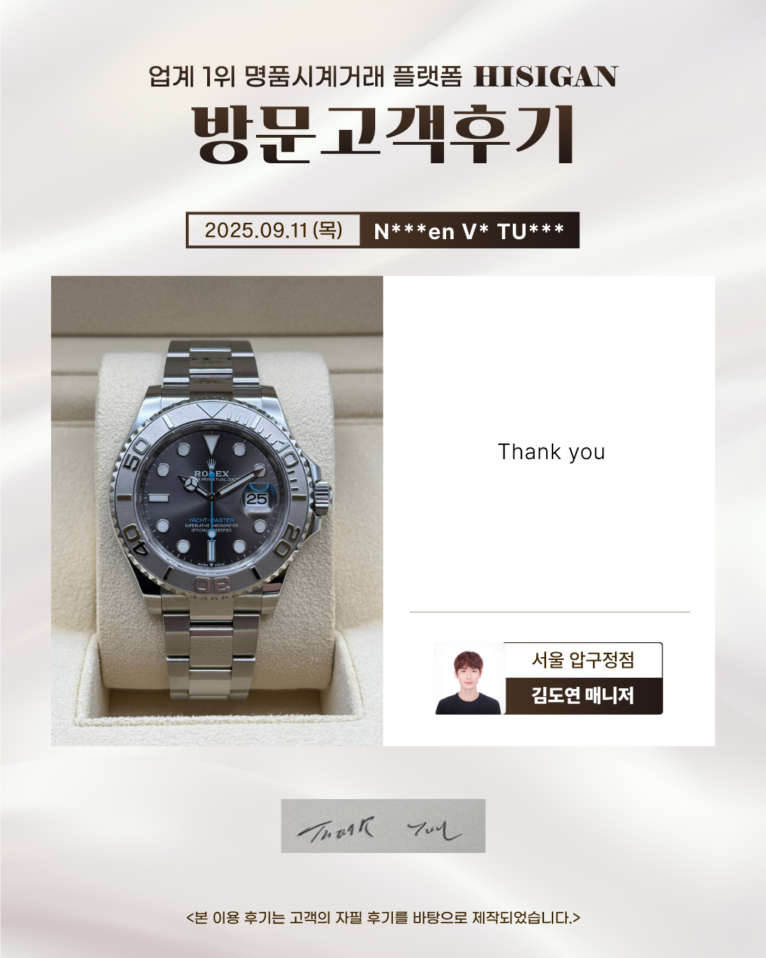 후기이미지