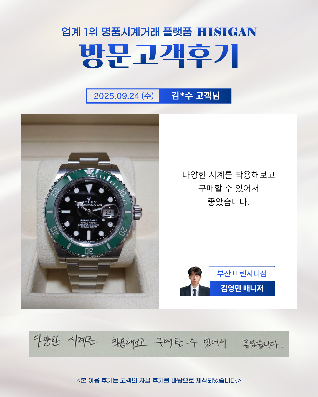 후기이미지