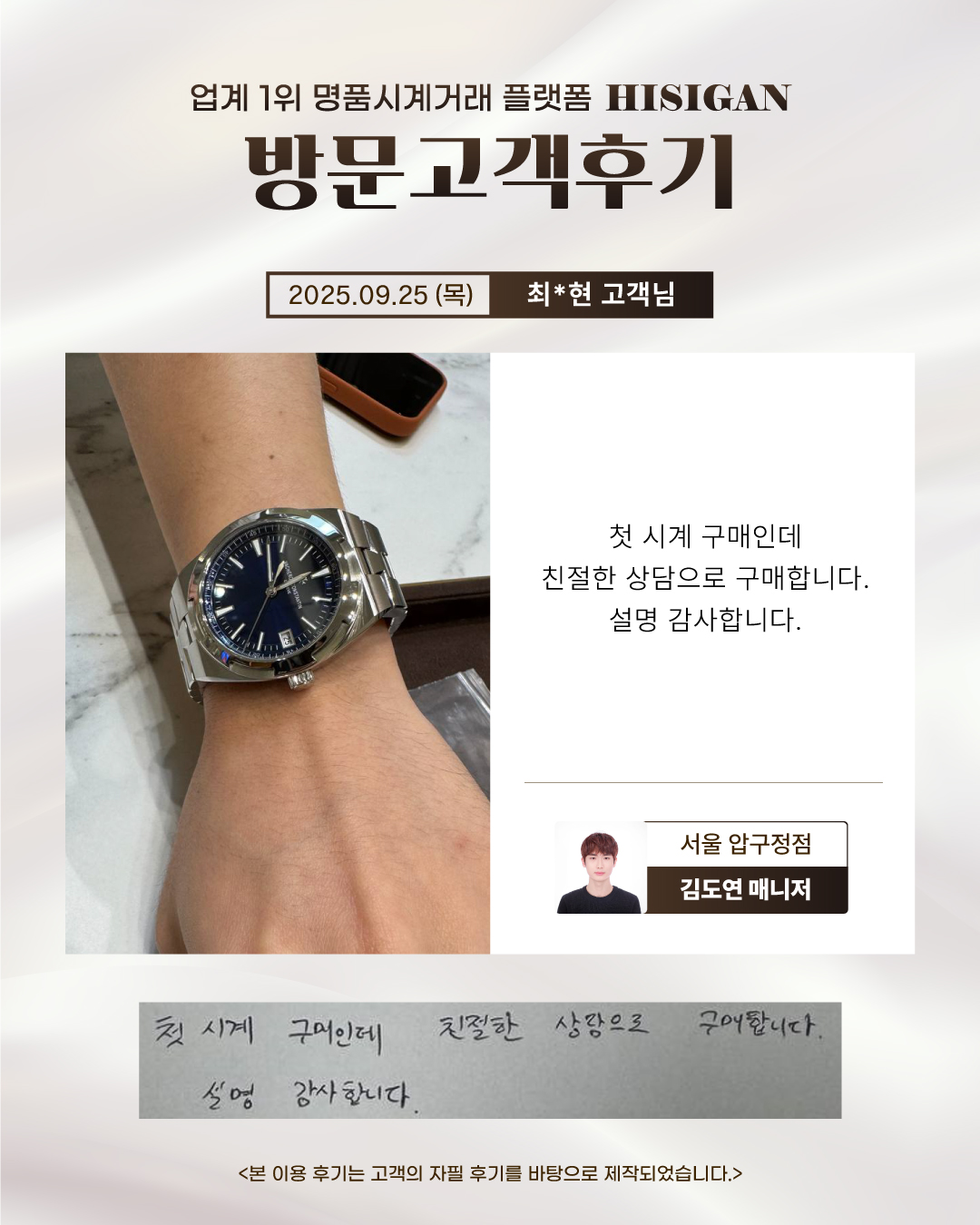 후기이미지