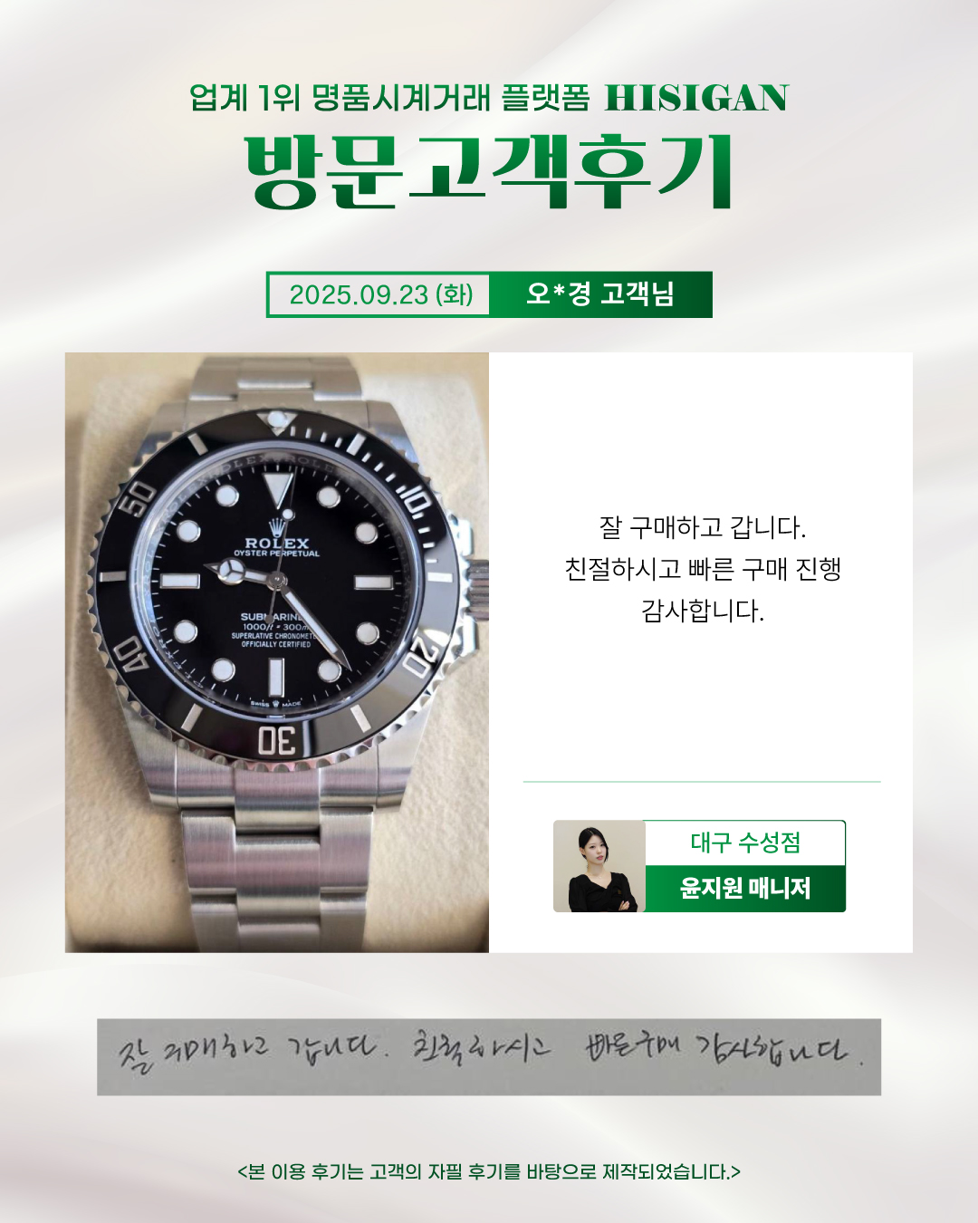 후기이미지