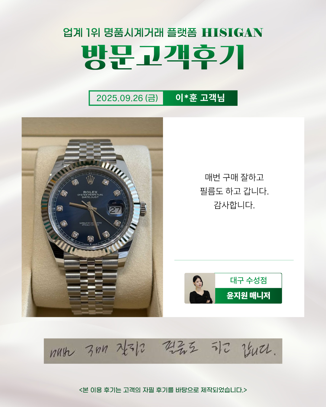 후기이미지