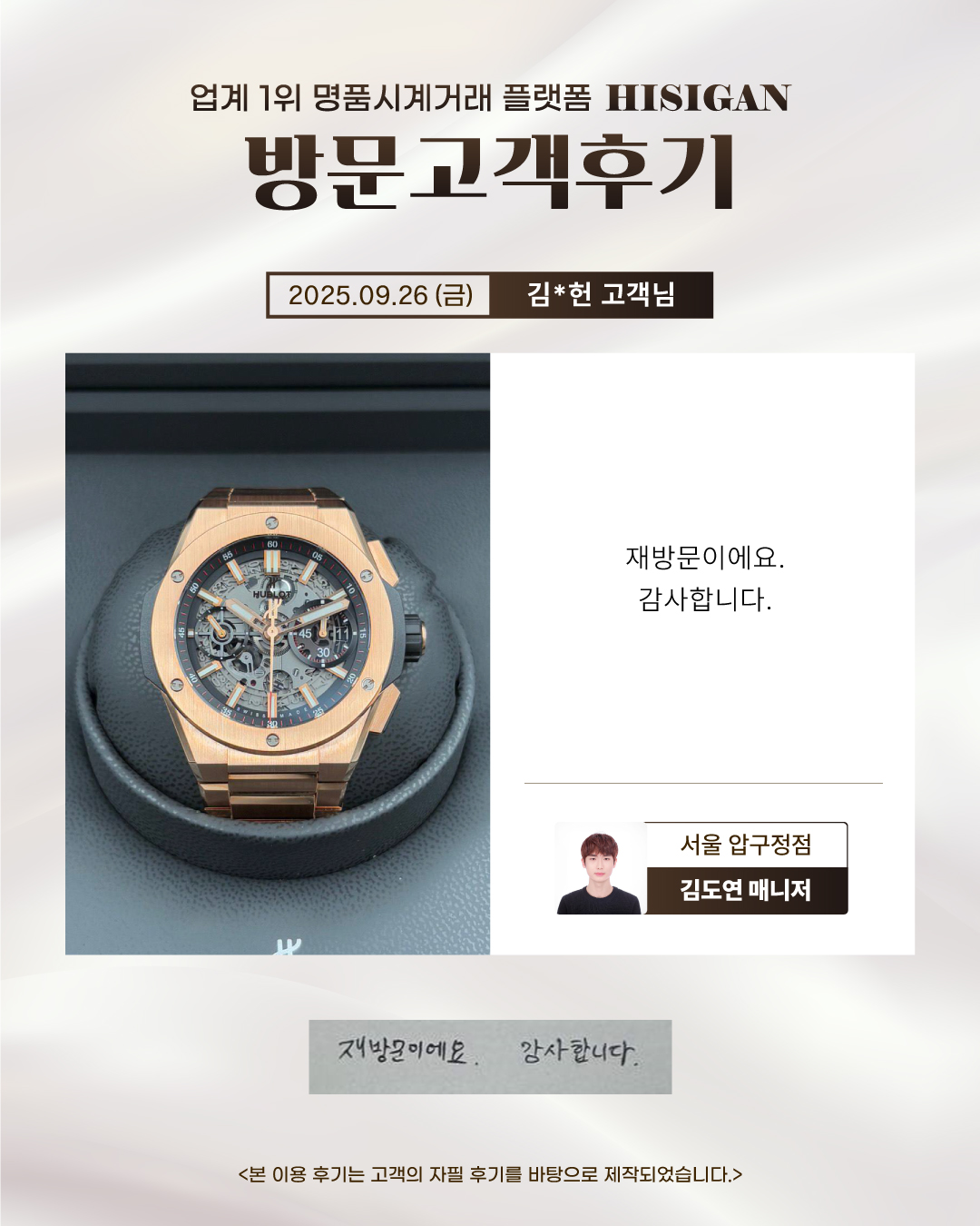 후기이미지