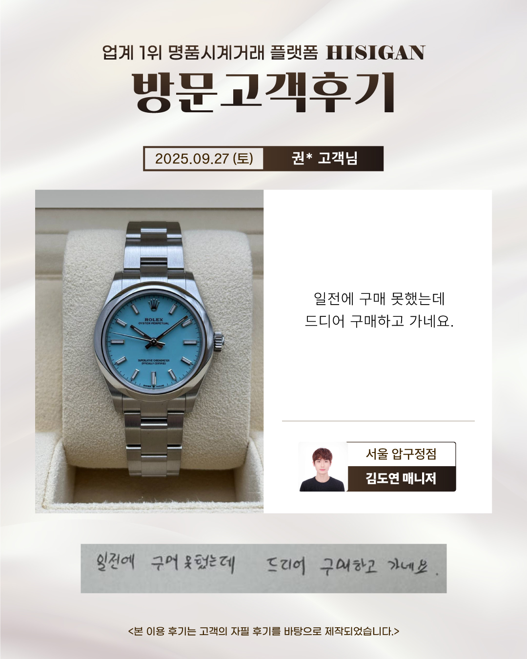 후기이미지