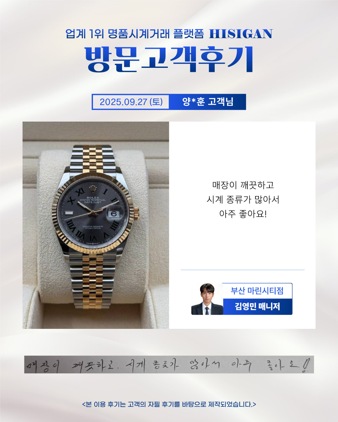 후기이미지