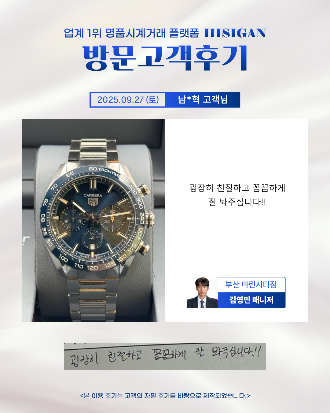 후기이미지