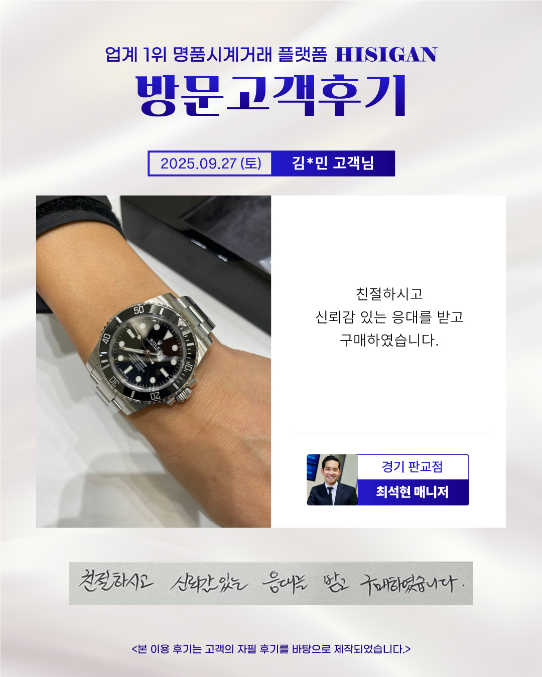 후기이미지