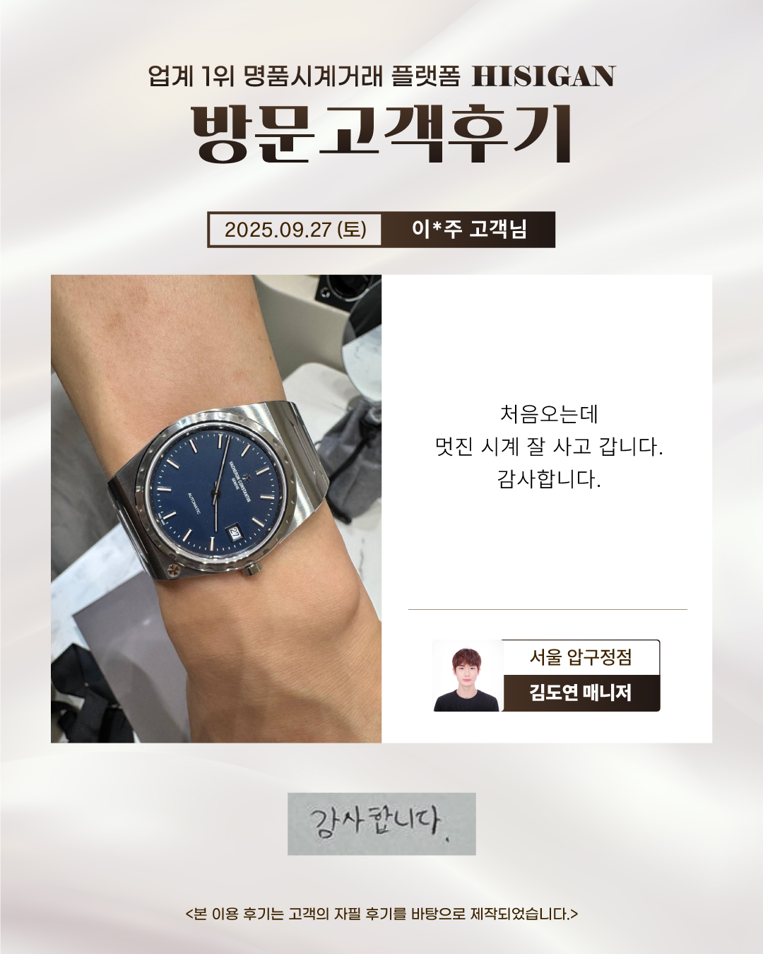 후기이미지