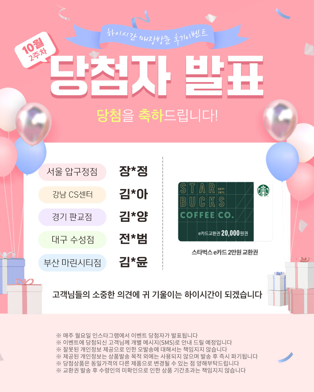 후기이미지