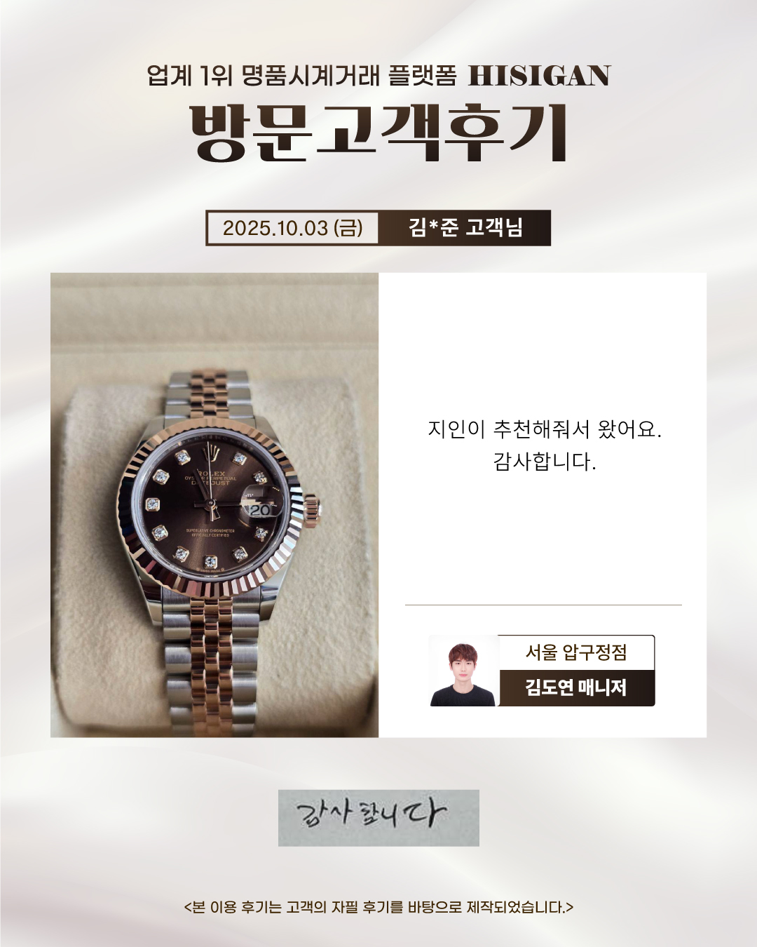 후기이미지