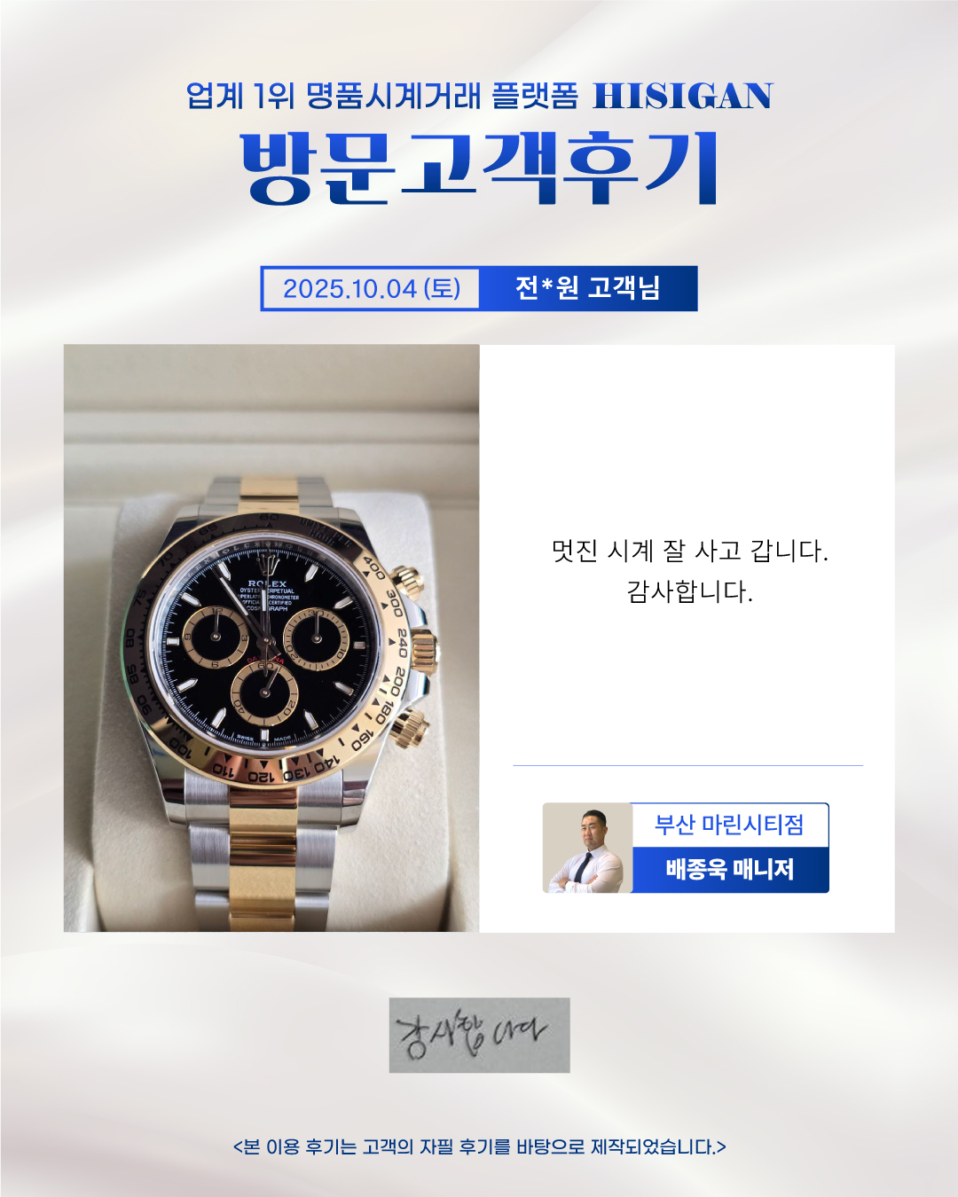 후기이미지