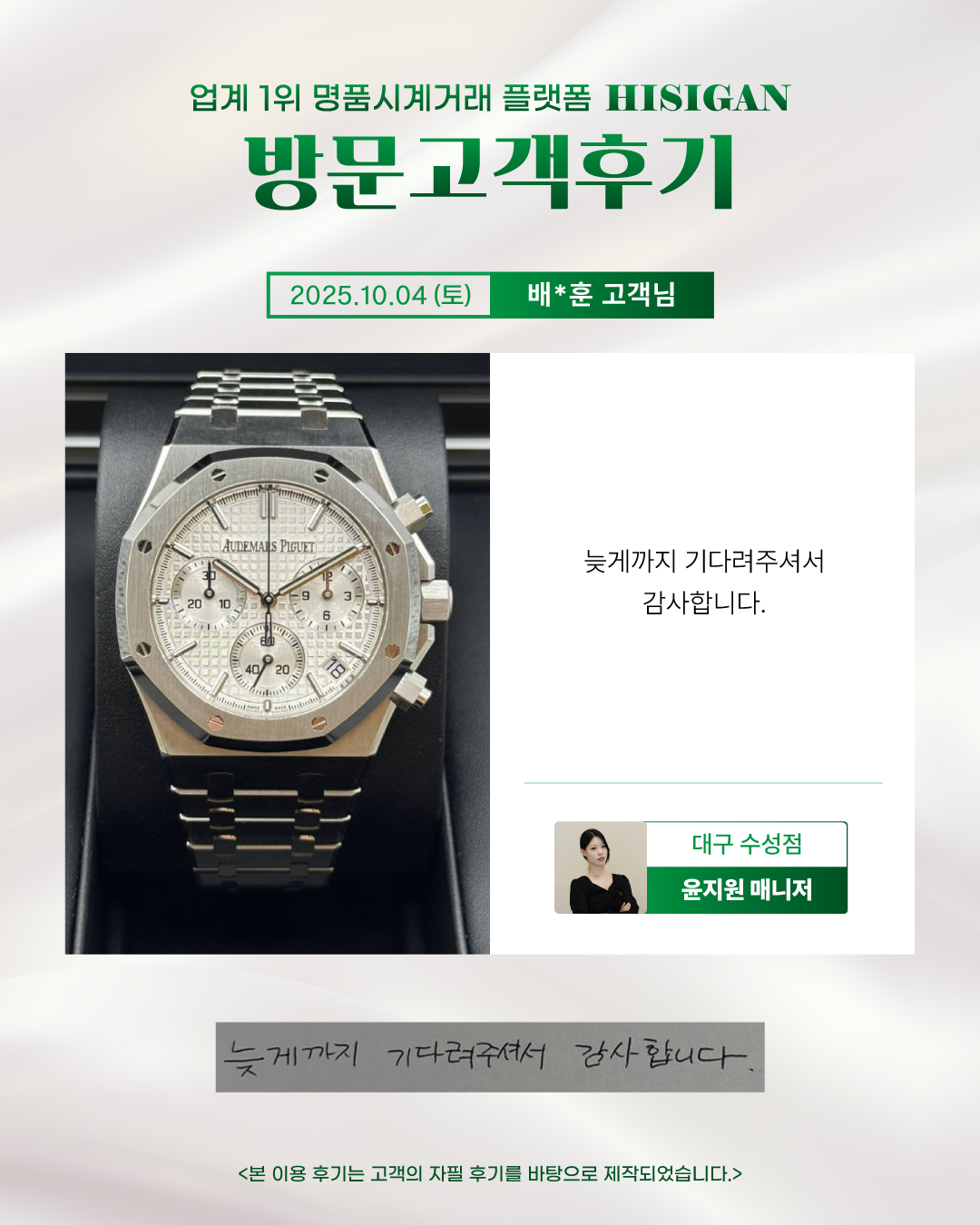 후기이미지