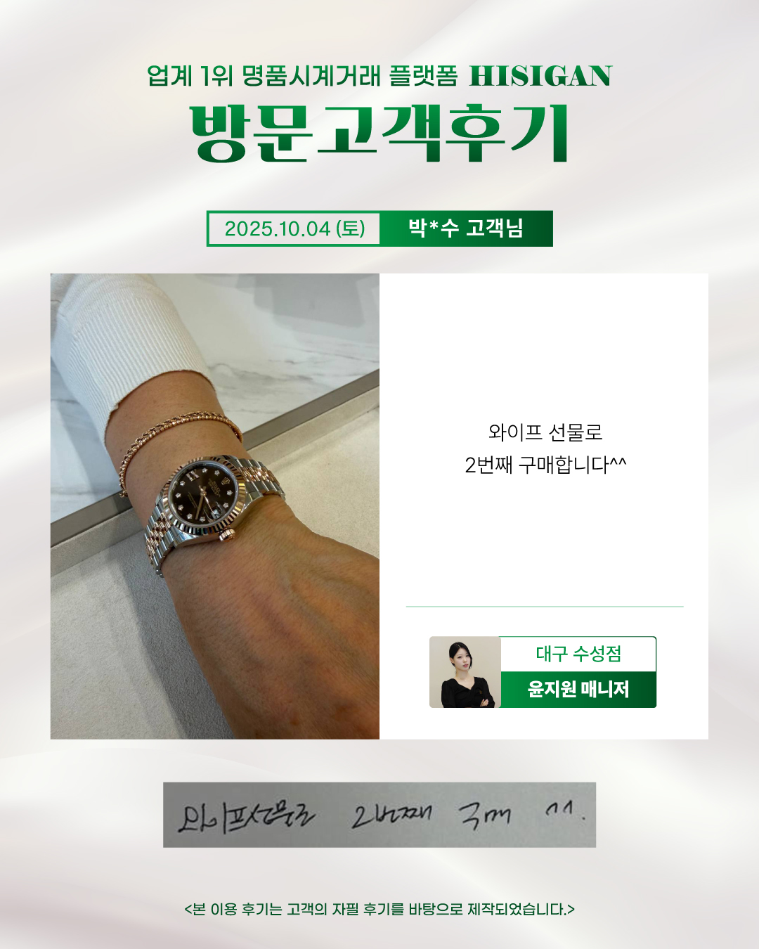 후기이미지