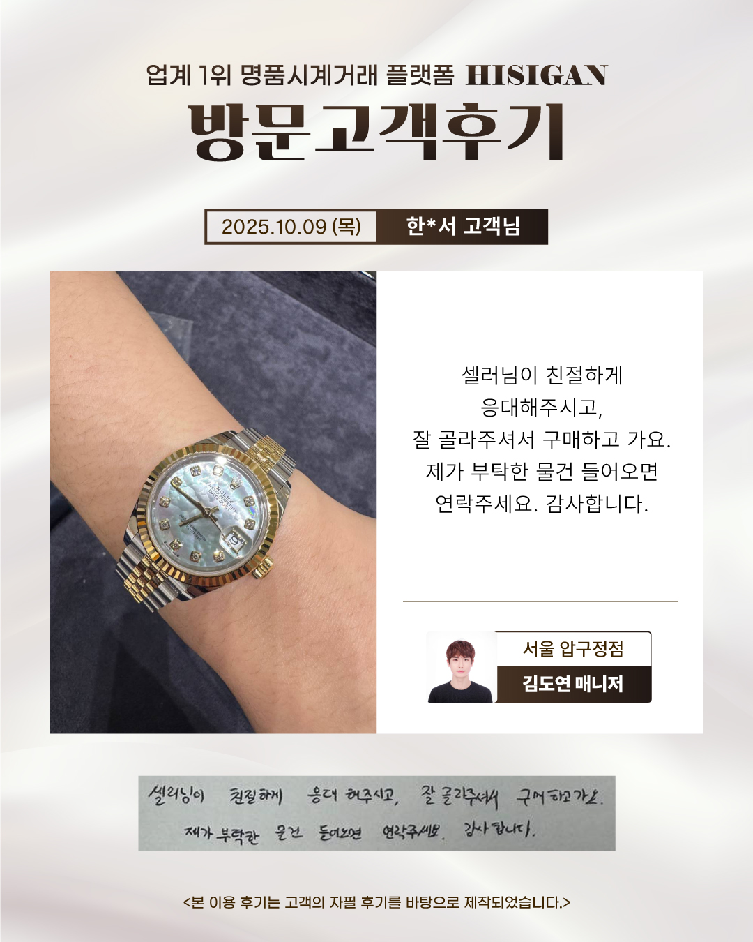 후기이미지